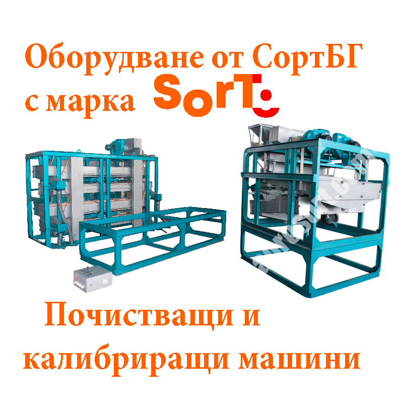 csort, sort, bg, sortbg, ����, ���������, ����������, ������, ���������